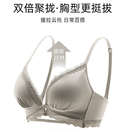 原創專利 前釦內衣女小胸聚攏加厚顯大收副乳防下垂美背文胸套裝