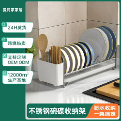 304不鏽鋼瀝水碗架碗碟收納架盤子碗盤瀝水碗架櫥櫃內置盤子收納