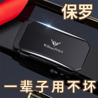 英皇保羅皮帶男士真皮內穿自動釦純牛皮腰帶男士時尚皮帶男士