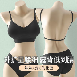 外擴型胸衣大露背內衣女夏薄款無痕小胸專用聚攏顯大性感美背文胸