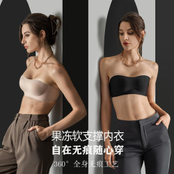 果凍無肩帶隱形文胸一片式無痕內衣u女士bra防滑小胸聚攏薄款夏季