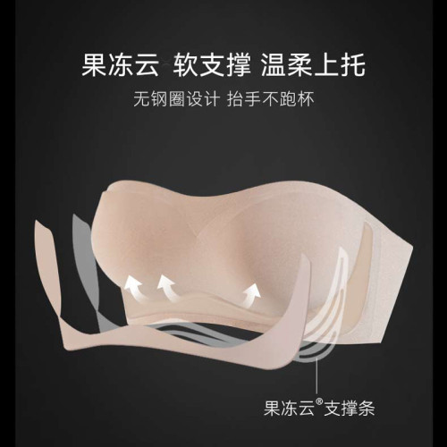 果凍無肩帶隱形文胸一片式無痕內衣u女士bra防滑小胸聚攏薄款夏季