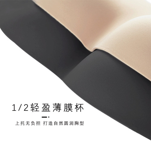 果凍無肩帶隱形文胸一片式無痕內衣u女士bra防滑小胸聚攏薄款夏季