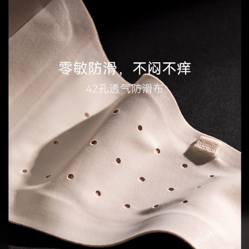 果凍無肩帶隱形文胸一片式無痕內衣u女士bra防滑小胸聚攏薄款夏季