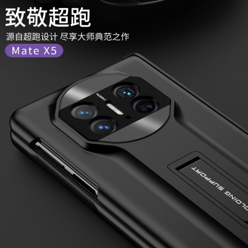 適用華爲MateX3手機殼全包摺疊螢幕matex5磨砂硬殼商務防摔手機殼