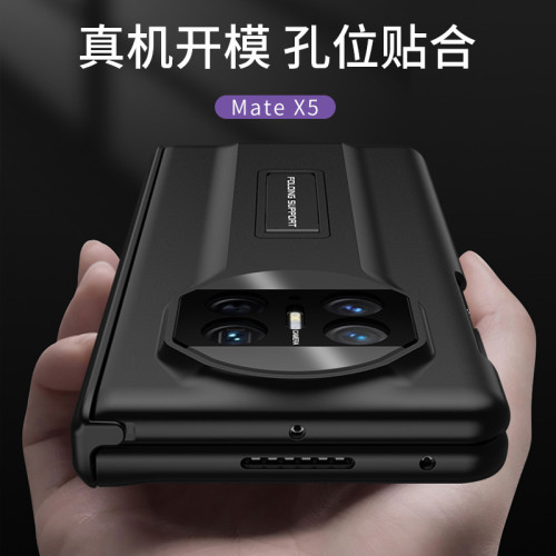適用華爲MateX3手機殼全包摺疊螢幕matex5磨砂硬殼商務防摔手機殼