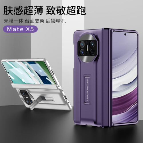 適用華爲MateX3手機殼全包摺疊螢幕matex5磨砂硬殼商務防摔手機殼