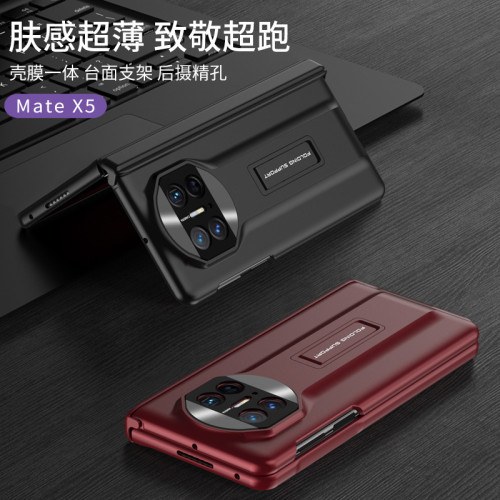 適用華爲MateX3手機殼全包摺疊螢幕matex5磨砂硬殼商務防摔手機殼