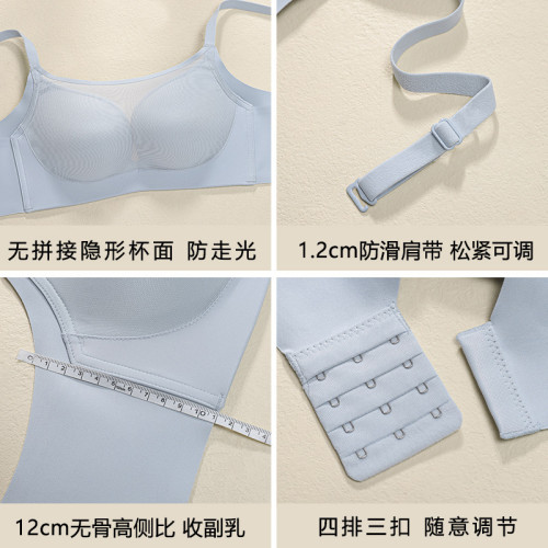 光面抹胸防走光內衣女小胸聚攏無鋼圈薄款透氣調整型文胸大胸顯小
