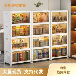 收納櫃簡約現代大容量折曡櫃多層透明儲物櫃衣服收納櫃玩具整理箱
