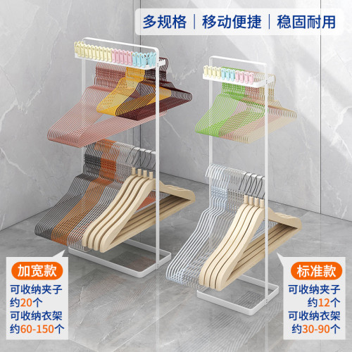 衣架收納架家用多功能陽台晾曬架衣架整理落地存放衣架夾子整理架