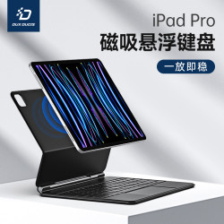 適用平板iPadPro11磁吸懸浮式觸控鍵盤 Air6/5藍牙妙控鍵盤一體式