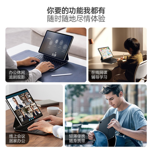 適用平板iPadPro11磁吸懸浮式觸控鍵盤 Air6/5藍牙妙控鍵盤一體式