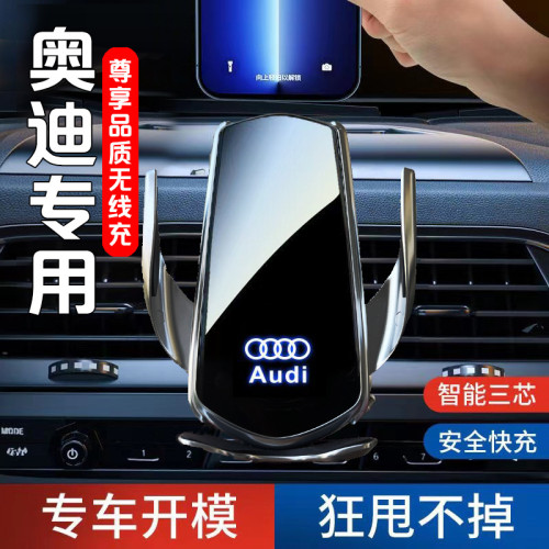 2025車用手機支架磁吸快充感應開合導航支撐架無線充電器香薰版