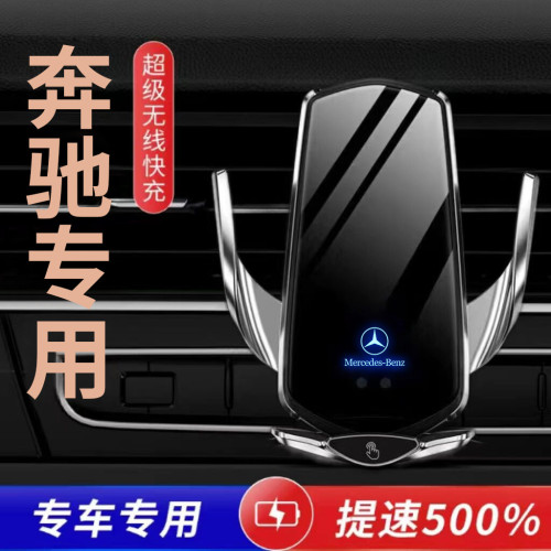 2025車用手機支架磁吸快充感應開合導航支撐架無線充電器香薰版