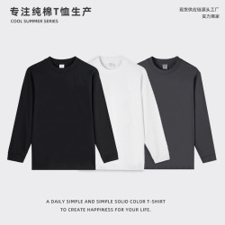 秋冬美式復古重磅長袖T恤保暖加厚純色純棉打底衫260克男體恤