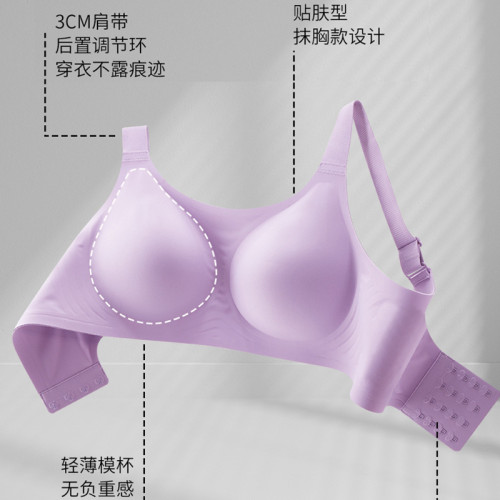 無痕果凍膠內衣女無鋼圈固定杯大胸聚攏收副乳防下垂大碼文胸縮胸