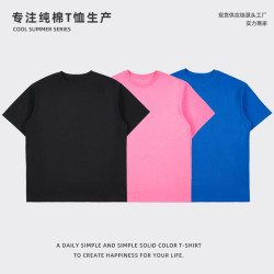270克寬松落肩版體恤夏季吸汗透氣重磅純棉sizeover街頭潮牌t恤