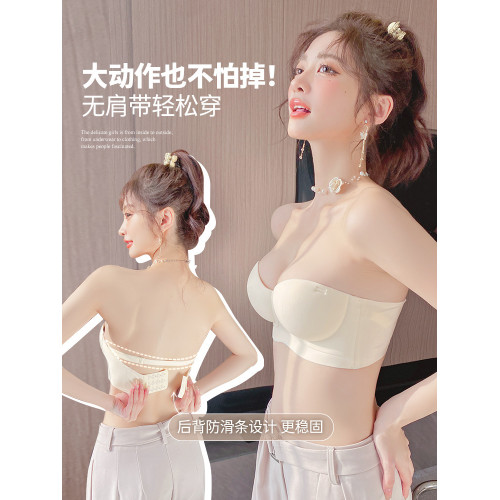 原創專利無痕內衣女小胸聚攏顯大無肩帶防滑無鋼圈收副乳文胸罩