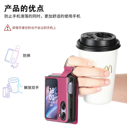 適用OPPO Find N3 Flip荔枝紋翻蓋卡包指環手機殼多功能插卡支架