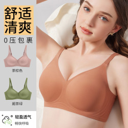 新款無痕內衣女果凍膠軟支撐薄款固定杯小胸聚攏上托透氣運動文胸