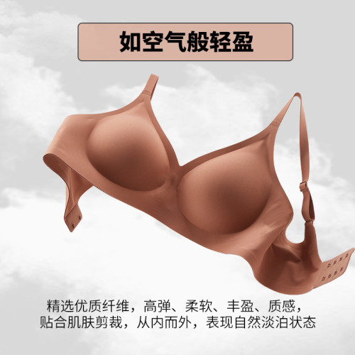 新款無痕內衣女果凍膠軟支撐薄款固定杯小胸聚攏上托透氣運動文胸