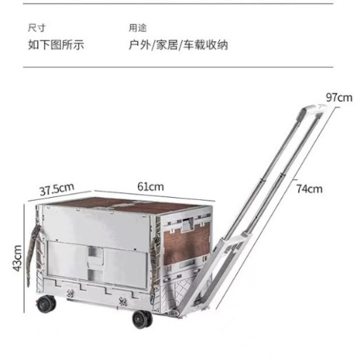 戶外露營車戶外折曡拉桿車加寬桌面戶外收納箱折曡拉桿箱多功能野