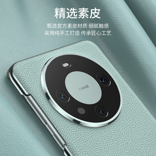 適用華爲Mate60Pro輕奢電鍍手機殼簡約撞色素皮mate60電鍍曲面殼