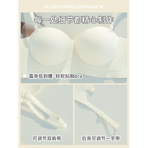 原創專利 交叉露背u型美背內衣女小胸聚攏顯大新款一片式無痕文胸