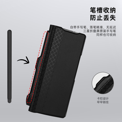 適用三星ZFold7簡約輕奢手機殼帶筆 W25摺疊螢幕翻蓋插卡保護套