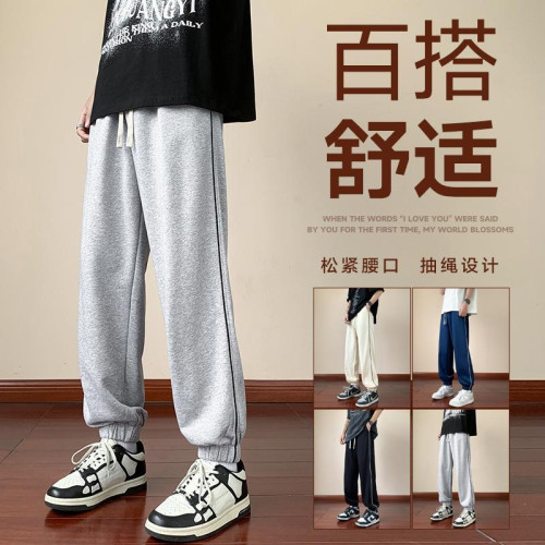 涼感休閒褲夏季休閒時尚男女薄款潮牌ins垂感直筒褲子寬松束腳