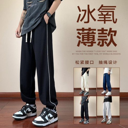 涼感休閒褲夏季休閒時尚男女薄款潮牌ins垂感直筒褲子寬松束腳