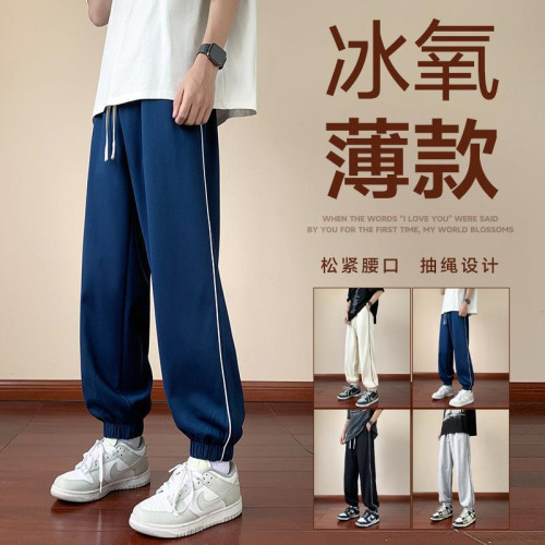 涼感休閒褲夏季休閒時尚男女薄款潮牌ins垂感直筒褲子寬松束腳