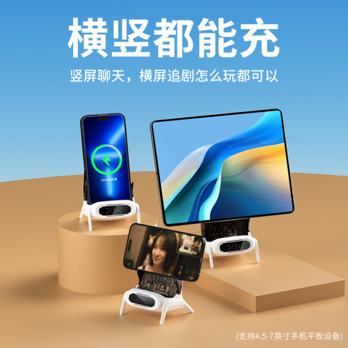 快充透明無線充電器小椅子懶人沙發立式手機支架擴音充電磁吸