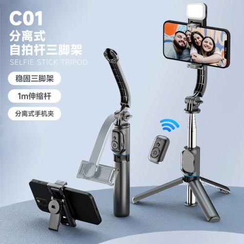 新品C01通用手機藍牙自拍桿 可拆卸桌面支架補光燈藍牙自拍神器