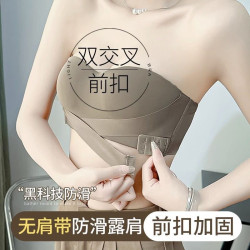 原創 無肩帶雙交叉前釦內衣女防滑小胸聚攏顯大隱形抹胸無痕文胸