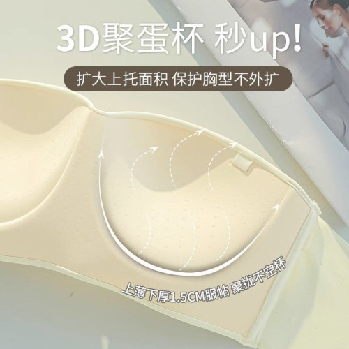 原創 無肩帶雙交叉前釦內衣女防滑小胸聚攏顯大隱形抹胸無痕文胸