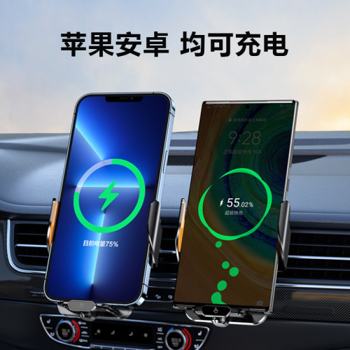 超級快充車用手機支架新款透明磁吸無線充電器導航固定支撐架