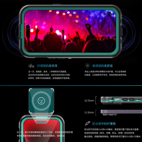 適用蘋果15防水手機殼MagSafe無線充磁吸iPhone15ProMax透明全包