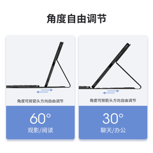 適用於三星TabS10Plus無線鍵盤保護套多功能觸控平板外接鍵盤
