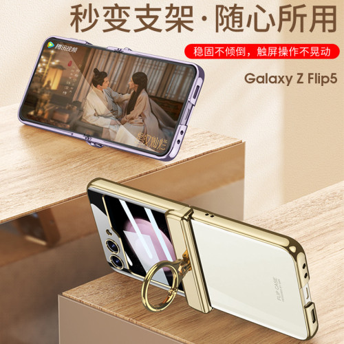 適用三星flip5電鍍指環支架防摔手機殼z flip5透明殼膜保護套gkk