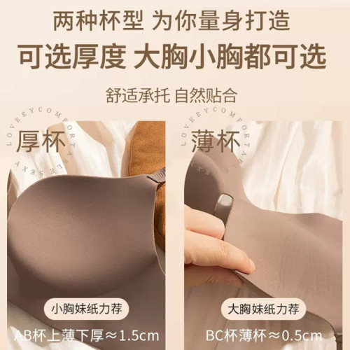 高質量內衣女小胸聚攏無痕顯大加厚一片收副乳防下垂文胸平胸專用