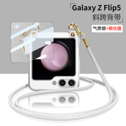 三星Galaxy Zflip5折曡手機殼斜背背帶掛繩適用zflip5高級感硬殼