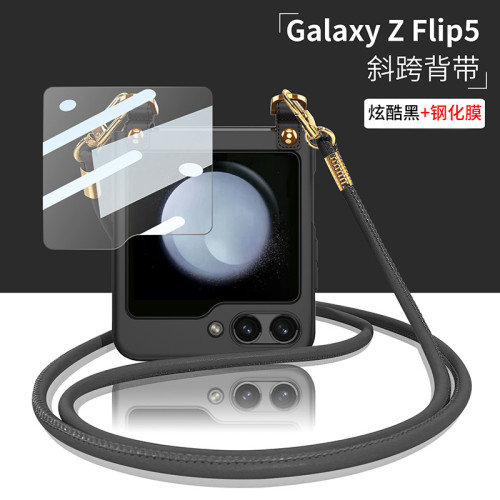 三星Galaxy Zflip5折曡手機殼斜背背帶掛繩適用zflip5高級感硬殼