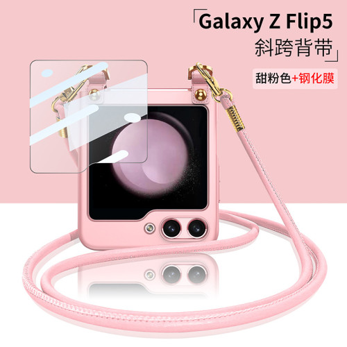 三星Galaxy Zflip5折曡手機殼斜背背帶掛繩適用zflip5高級感硬殼