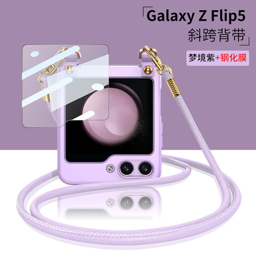 三星Galaxy Zflip5折曡手機殼斜背背帶掛繩適用zflip5高級感硬殼