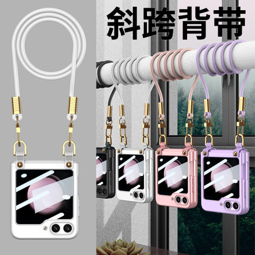 三星Galaxy Zflip5折曡手機殼斜背背帶掛繩適用zflip5高級感硬殼