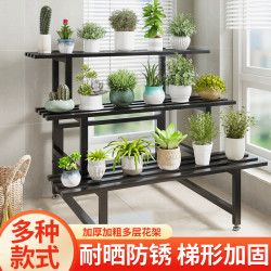 花架陽台落地式多層不鏽鋼階梯置物架客廳簡約現代鐵藝多肉盆架子