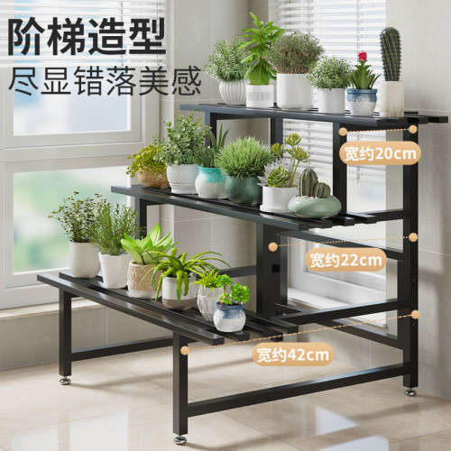 花架陽台落地式多層不鏽鋼階梯置物架客廳簡約現代鐵藝多肉盆架子