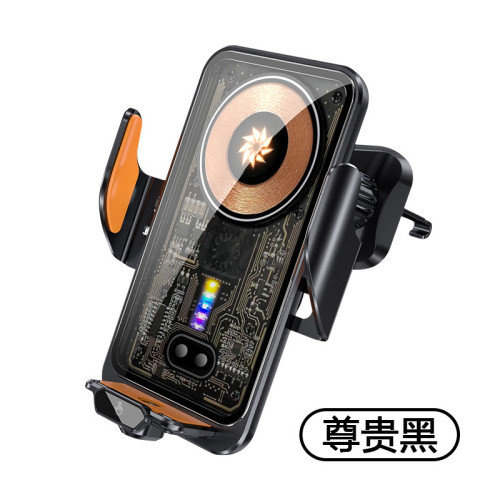車用手機支架無線充電透明機甲導航支撐架汽車多功能磁吸快充